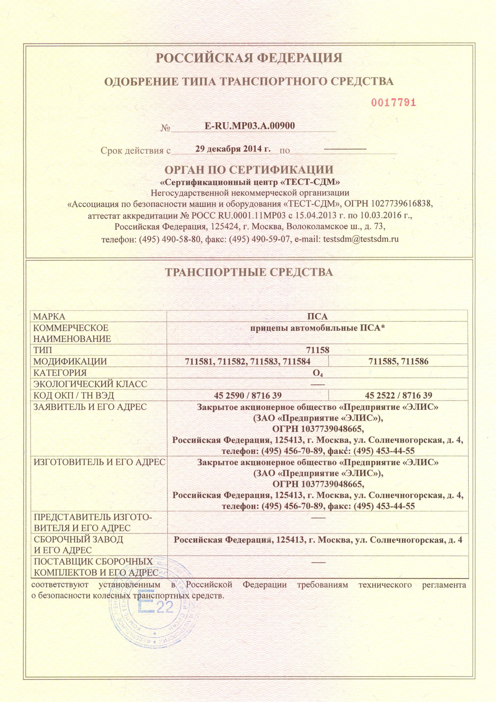        <sub>4</sub>